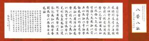 鷨䣺·