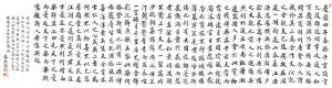 鷨䣺·