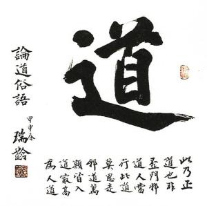 鷨䣺·