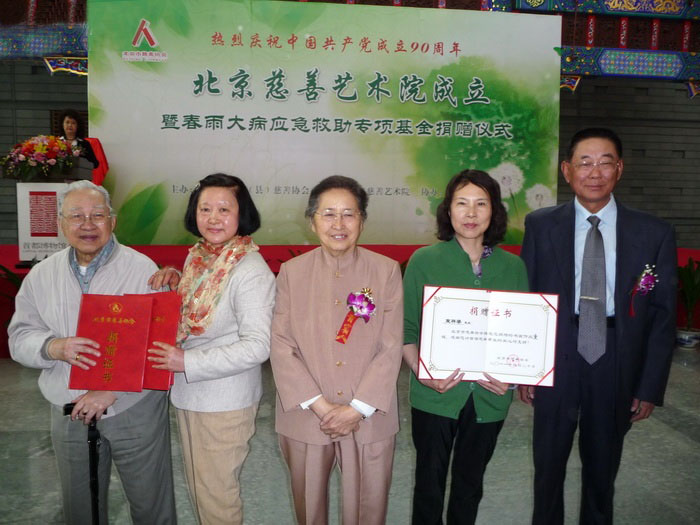 何鲁丽(左三)王长连(右)给阿老(左)宣祥鎏(右二严晓明代表)颁发名誉院长聘书 一超摄.jpg 何鲁丽(左三)王长连(右)给阿老(左)宣祥鎏(右二严晓明代表)颁发名誉院长聘书 一超摄.jpg